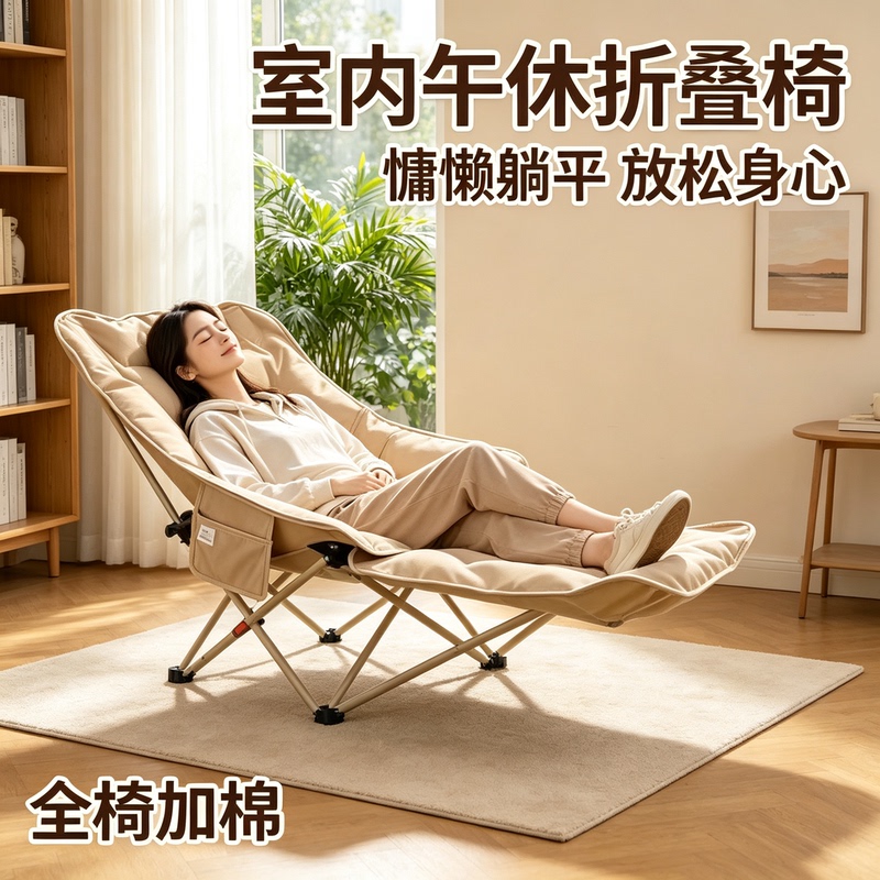Folding Recliner for Nap 2025 New Model, Dual-Use for Sitting and Sleeping, Lazy Person's Nap Chair for Office with Backrest