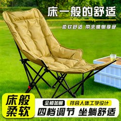 Folding Recliner for Nap 2025 New Model, Dual-Use for Sitting and Sleeping, Lazy Person's Nap Chair for Office, Nap Bed Chair with Backrest