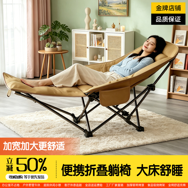 Folding Recliner for Nap 2026 New Model, Dual-Use for Sitting and Sleeping, Lazy Backrest Chair, Office Nap Single Folding Bed Folding Recliner for Nap 2026 New Model, Dual-Use for Sitting and Sleeping, Lazy Backrest Chair, Office Nap Single Folding Bed