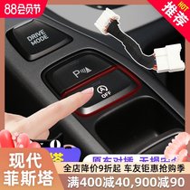 Suitable for modern Festa modified automatic start-stop shutoff turn off the start-stop module by default special accessories