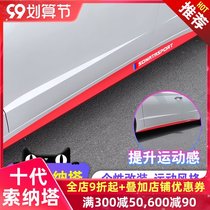 20 modern tenth generation Sonata side skirt modification special cable ten body side skirt door side anti-collision protection sticker decoration