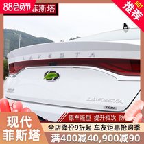 Coolster is suitable for modern Festa cover English letter decoration stickers modified trunk metal letter labels
