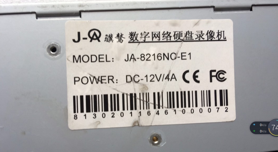 Original Fitted Ji JA-8216NC-E1 16 Road Digital Internet Hard Disc Video Recorder Shanghai Spot