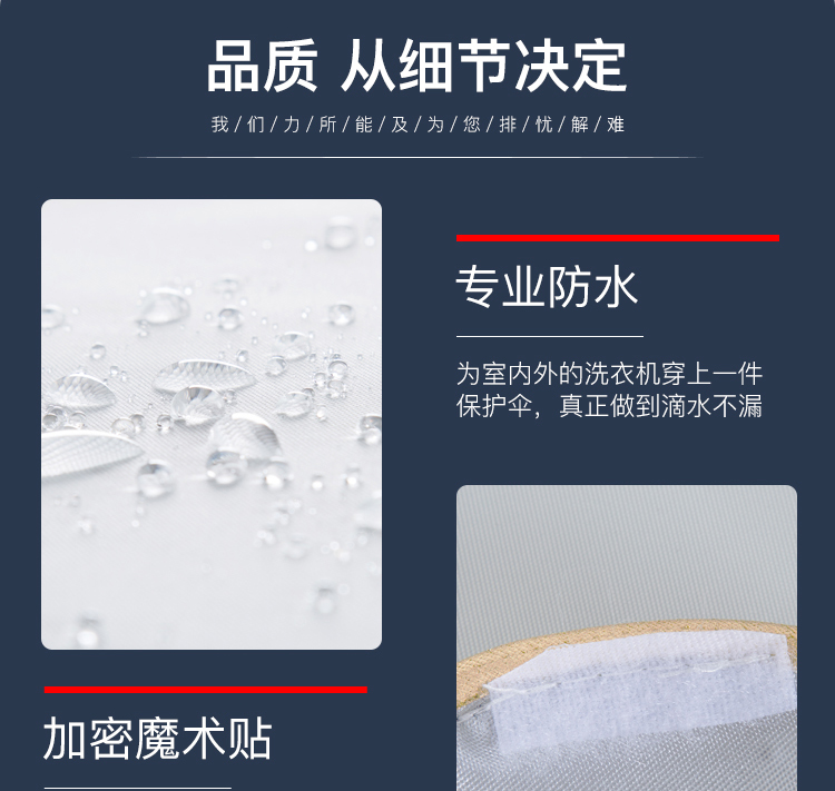 [Dành cho bé thiên nga] Vỏ máy giặt con lăn 5,5 / 6/7/8/9/10 kg Vỏ chống nắng chống nước - Bảo vệ bụi áo trùm máy giặt cửa trước electrolux