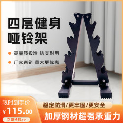 Dumbbell Rack Men and Women Barbell Kettlebell Dumbbell Multifunctional Combination Fitness Sports Equipment For Home