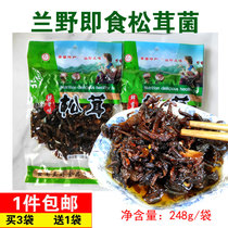 Lanye matsutake ready-to-eat matsutake mushroom sauce 248g bag Yunnan specialty mushrooms and shiitake mushrooms snacks are delicious as a meal