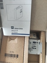 lenze EMZ2221IB I O module new stock new original please inquire before bidding