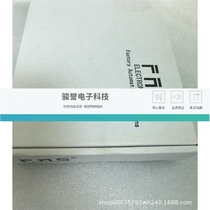 Fuyansheng master station module FNIMPL-302-105-M IO-LINK master station 007E11 please inquire before bidding