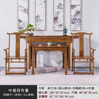 258 Zhongtang Fure -Set Set (с официальным стулом для шляпы)