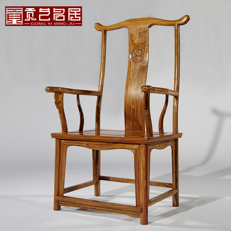 Mahogany furniture hedgehog red sandalwood official hat chair Chinese all solid wood Taishi chair leisure office chair master chair armchair