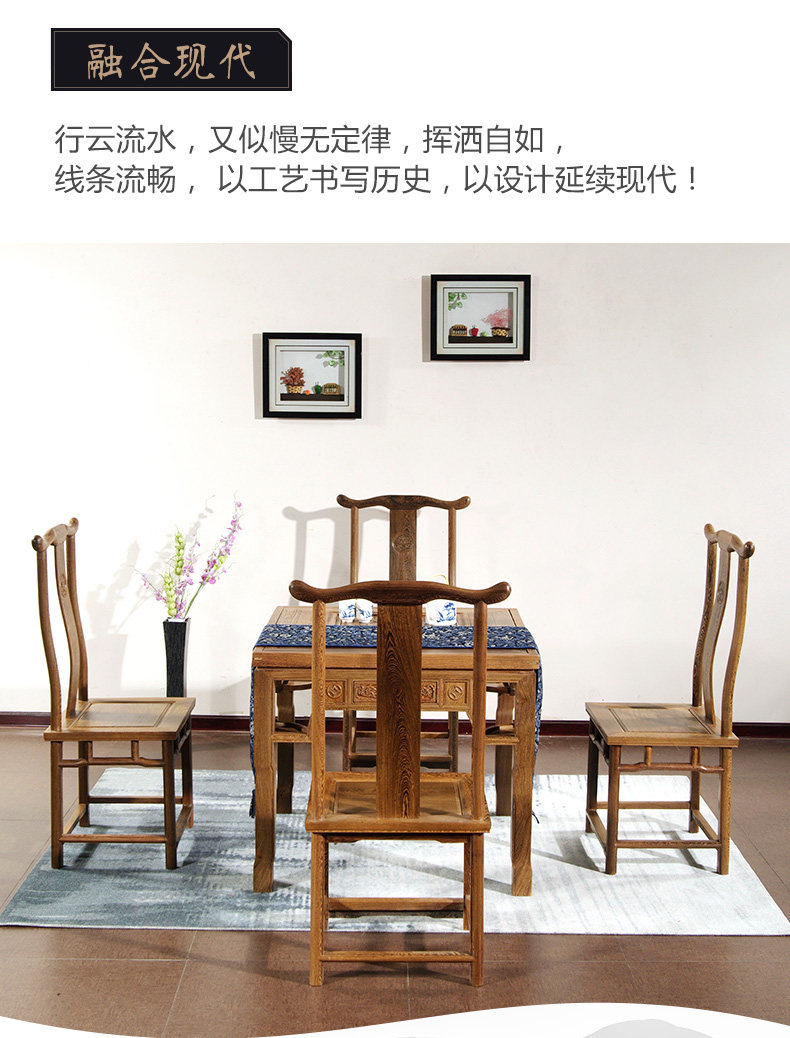 30 Sifang Table -pc_04.jpg