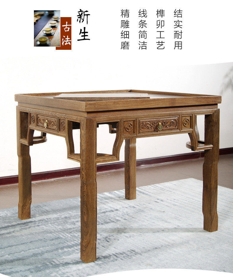 30 Sifang Table -pc_13.jpg