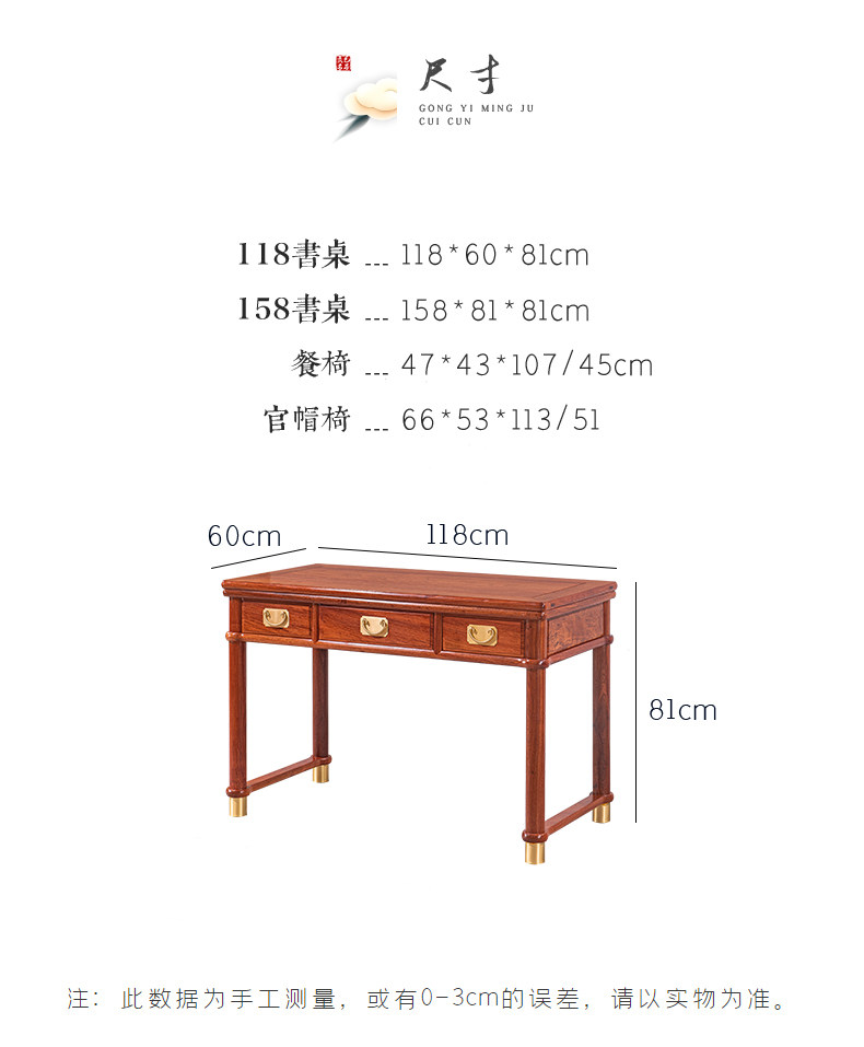 06 desk_32.jpg