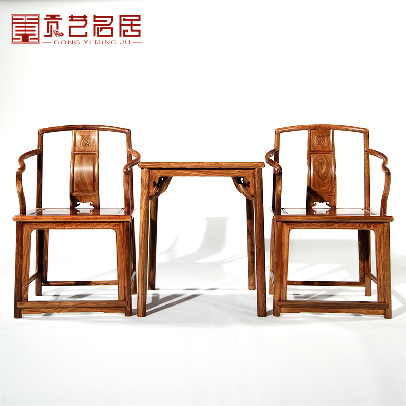 Red Wood Furniture Tingle Hedgehog Purple Sandalwood Chair Three Sets Flowers Pear Wood High Armrest Ming Style Too chair Circle Chair Leaning on Spectral Chair-Taobao