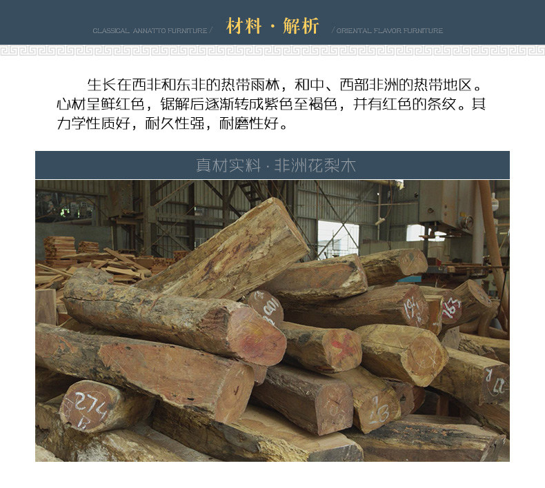 Африканский розовыйвуд.jpg