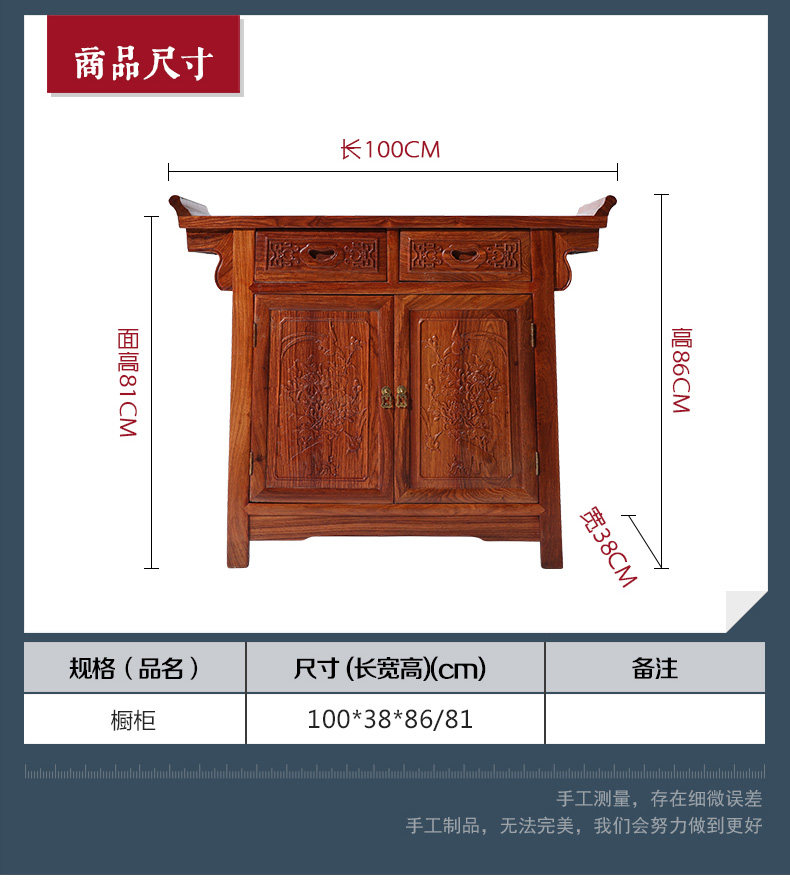 21-pc-cabinet_05.jpg