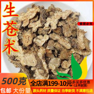 Sulphur-free, pale, 500 gr stores in the pale 500 gr and the other stir-fry.