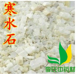 Chinese herbal medicine cold water stone alias gaze stone water stone magpie stone 500 gr