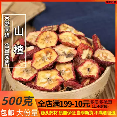 Hawthorn dry 500g Hawthorn