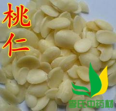 Chinese herbal medicine walnut to shell peeled peach kernel 500 gr otherwise with peel walnut full of two