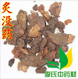Traditional Chinese herbal medicine roasted myrrh with myrrh vinegar fried myrrh 500g 