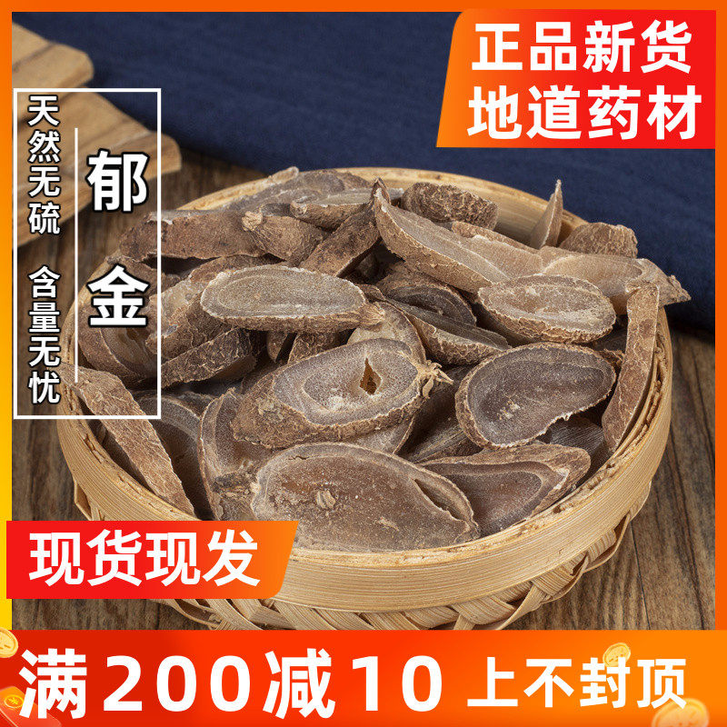 Chinese herbal medicine tulip tulip yellow tulip tulip powder jade gold 500 gr new stock