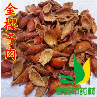 Chinese herbal medicine Jinyingzi meat Jinyingzi meat 500g full 2