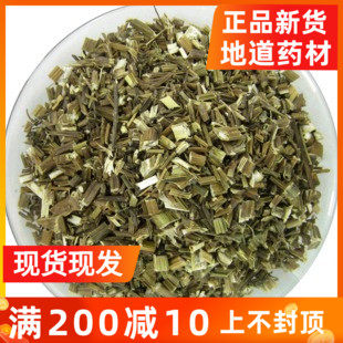 Chinese herbal medicine wild ghost needle grass Clover ghost needle grass new arrival 500g