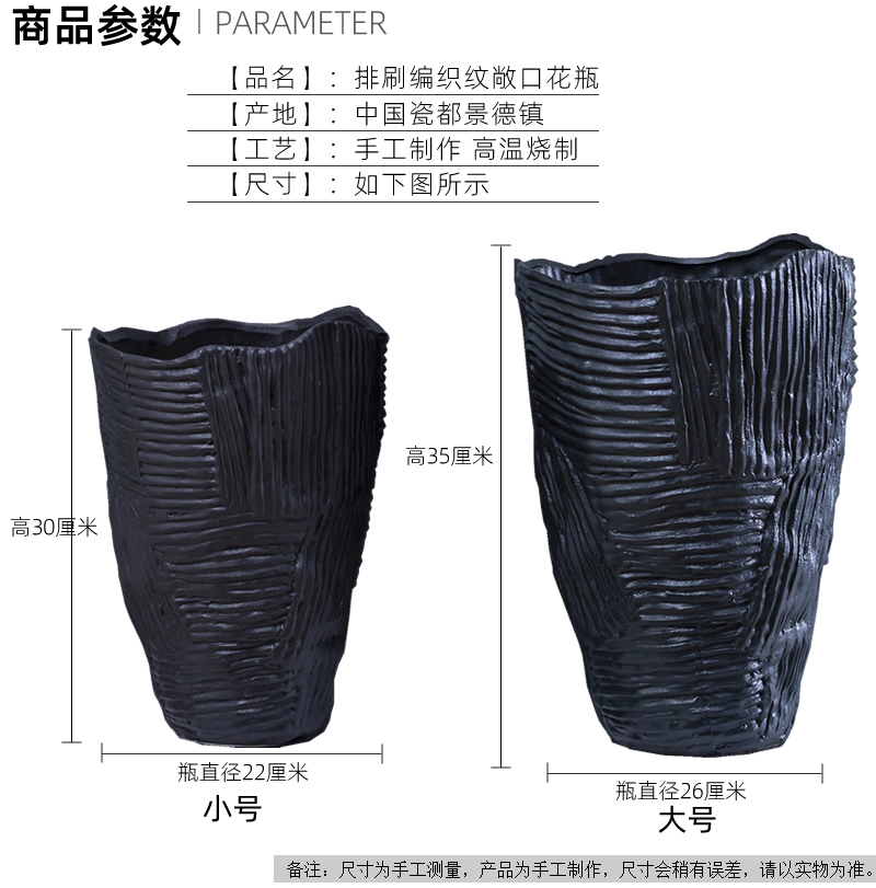 I and contracted ceramic vase Nordic creative minimalist black flower arranging flower art table dry flower decoration, the open living room