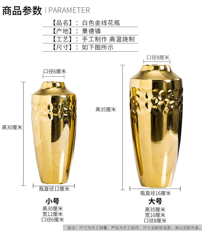 Modern light key-2 luxury ceramic vase furnishing articles Nordic sitting room, dried flowers, golden flower implement creative contracted porcelain decorative flower arrangement