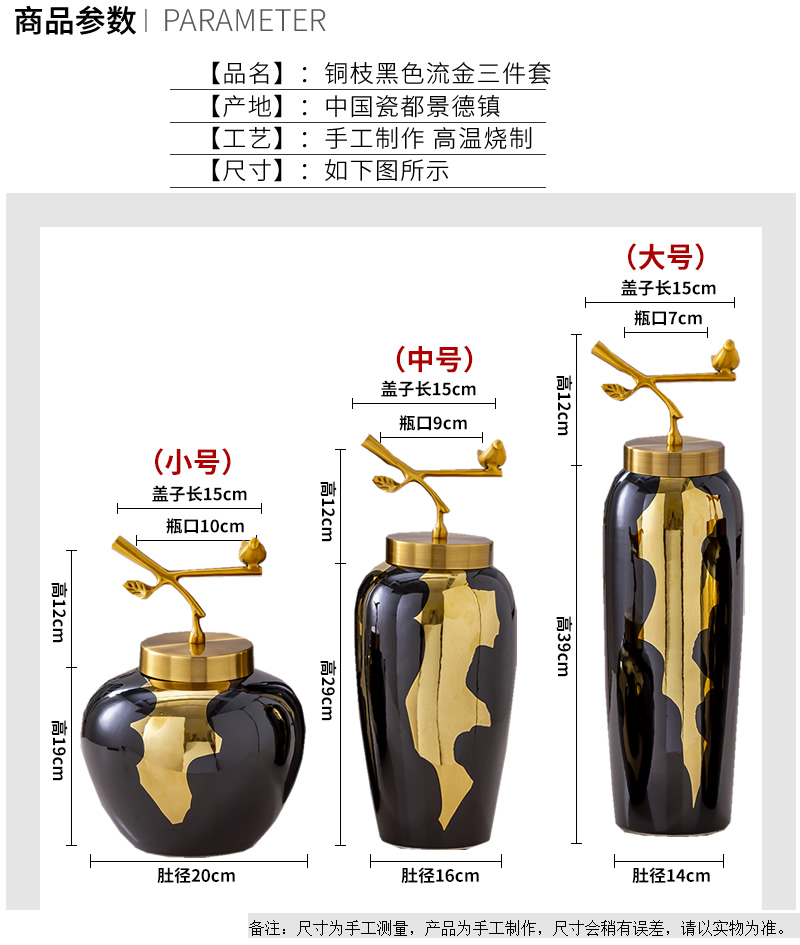 Light European - style key-2 luxury furnishing articles ceramic vase sitting room dried flowers flower arrangement of new Chinese style household act the role ofing is tasted with copper table decoration