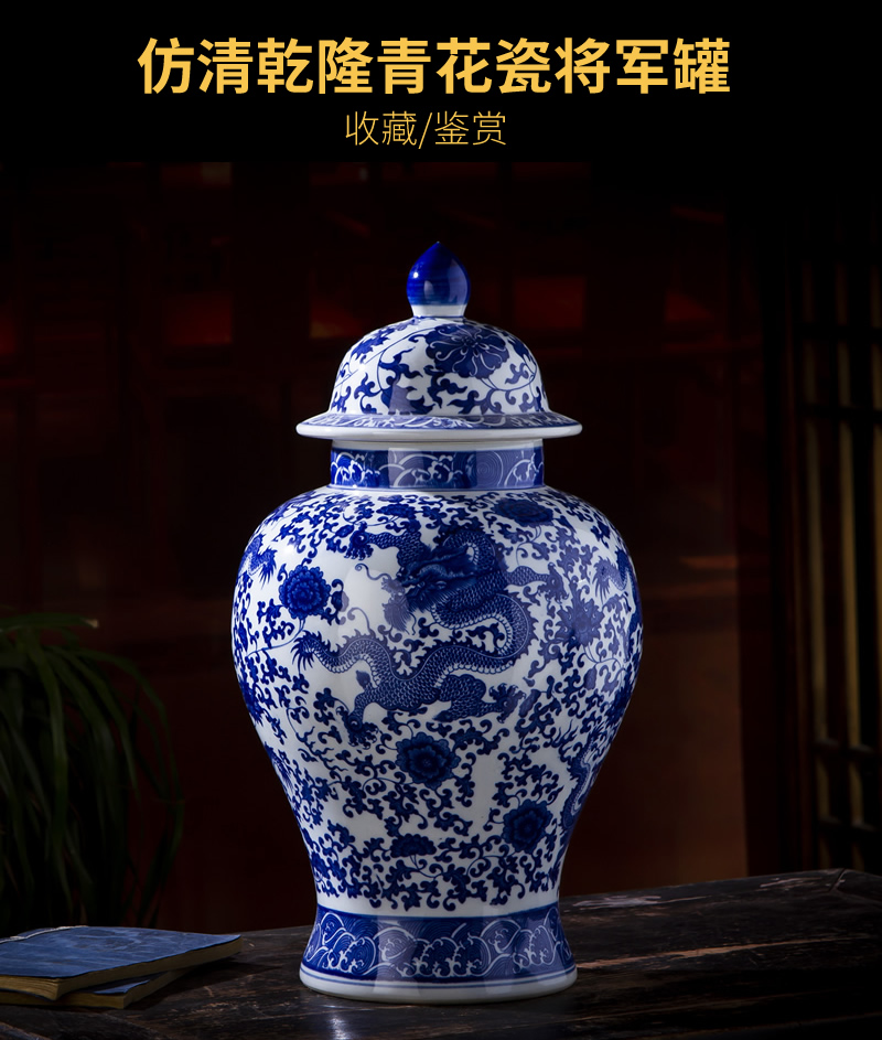 Jingdezhen ceramic general pot of blue and white porcelain vase furnishing articles Chinese antique pottery storage tank sitting room tea pot