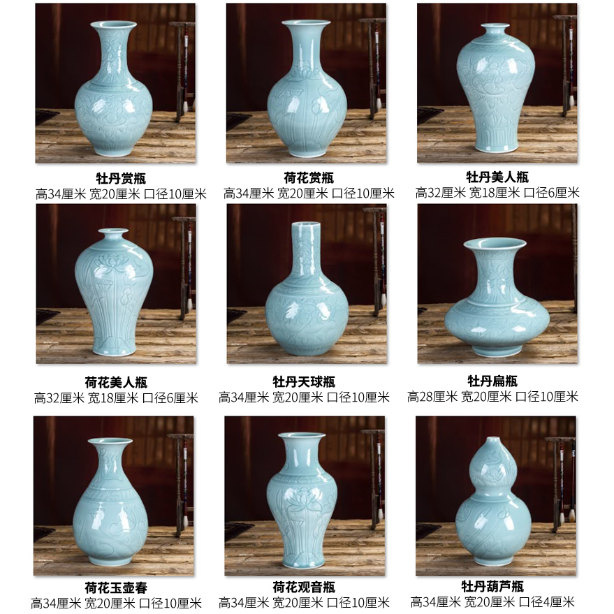 Jingdezhen porcelain vases, antique home decoration ceramic furnishing articles green porcelain carving Chinese style restoring ancient ways the sitting room