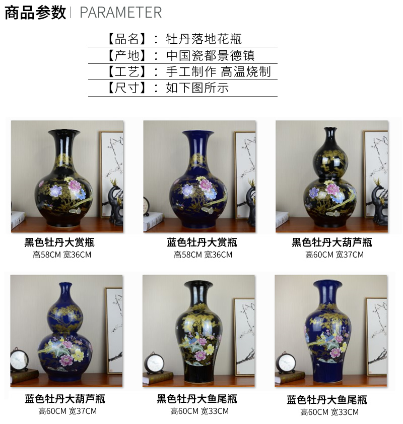 Jingdezhen ceramic large landing new Chinese style household vase in the sitting room porch flower arranging, adornment is placed