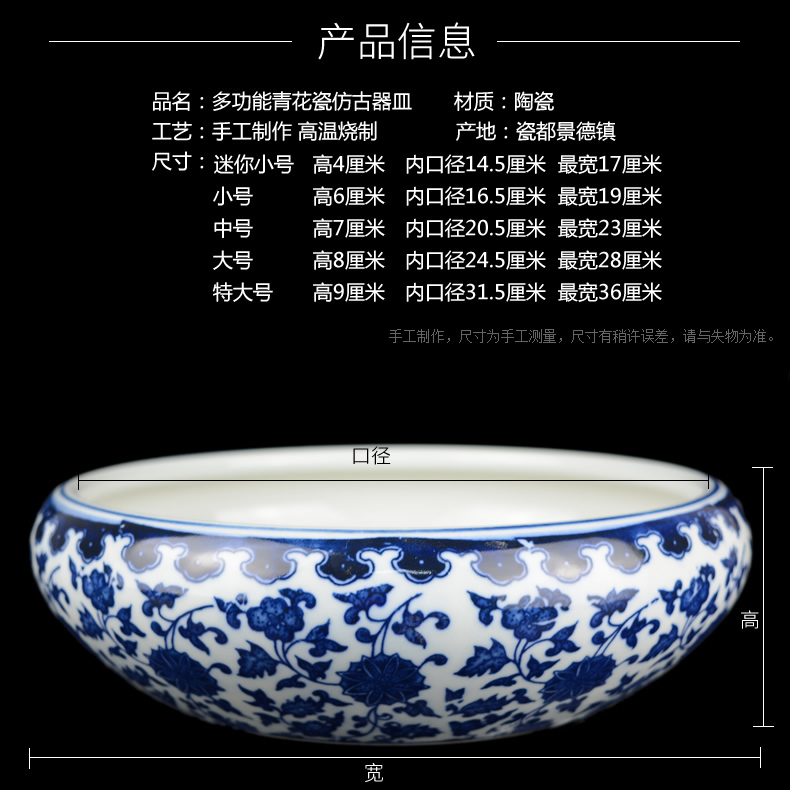 Blue and white porcelain of jingdezhen ceramics antique pen XiCha wash water shallow large turtle cylinder water lily cylinder ashtray furnishing articles