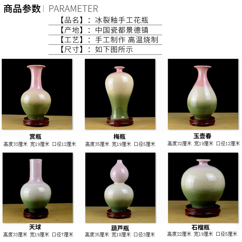 Chinese style restoring ancient ways of jingdezhen ceramics color crack glaze vase sitting room dry flower arranging flowers home furnishing articles