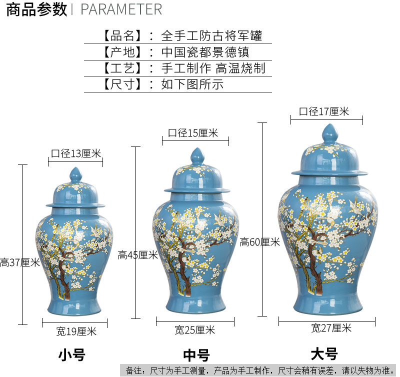 Jingdezhen ceramics archaize general pot vase sample living room decoration decoration household soft adornment is placed