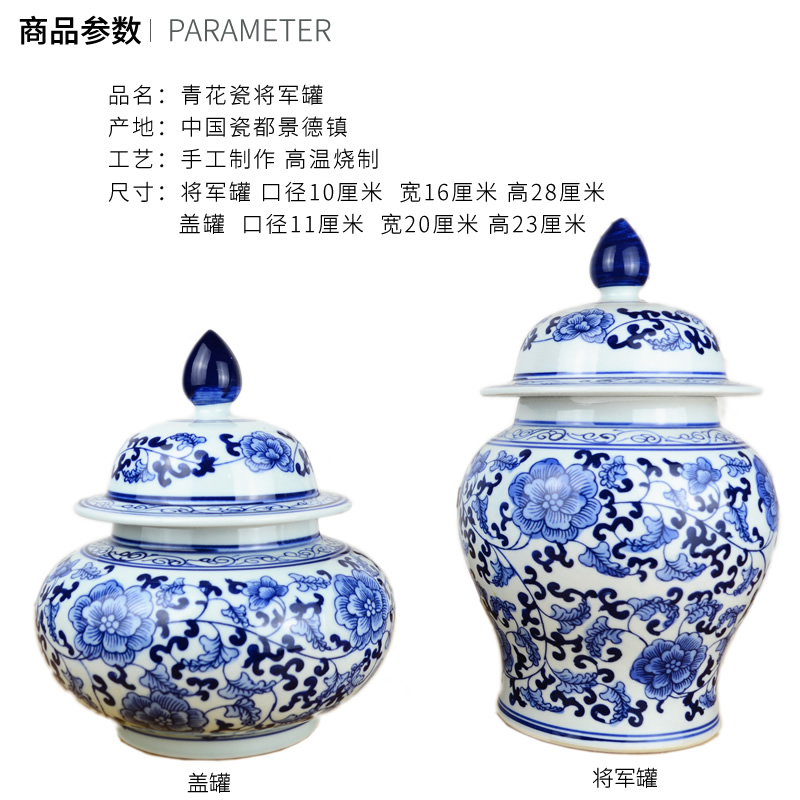 Jingdezhen ceramics pot cover Chinese blue and white porcelain vase general sitting room porch home furnishing articles