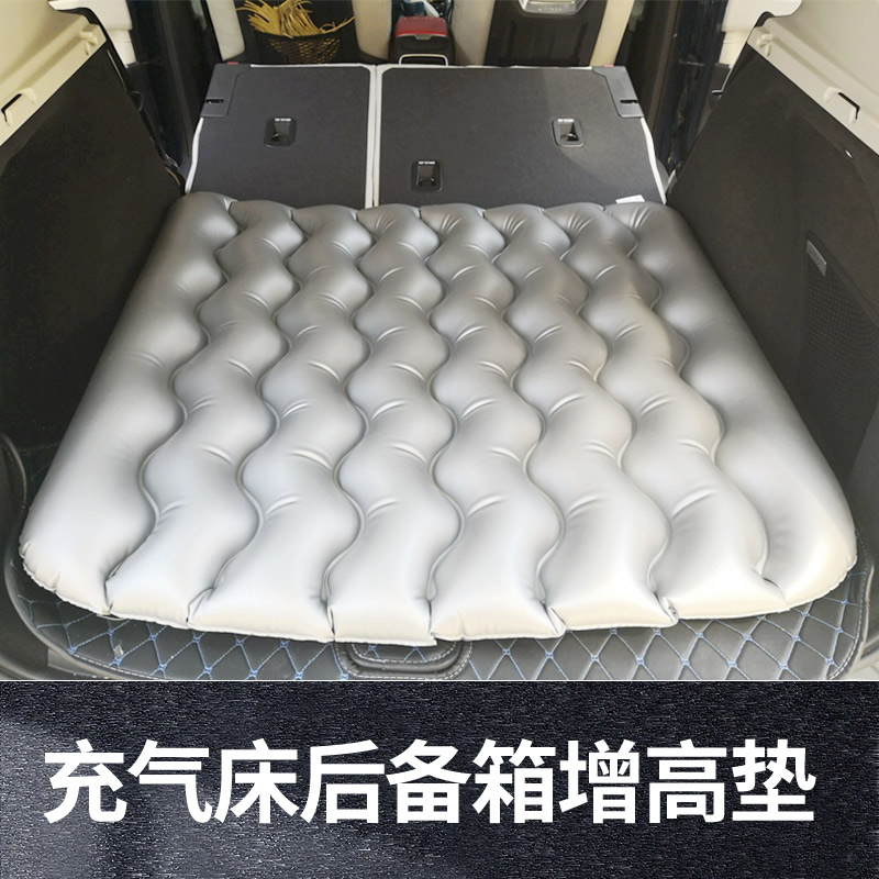 Car inflatable bed trunk heightening cushion SUV plus high inflatable cushion on-board air cushion bed universal sleeping cushion reserve compartment