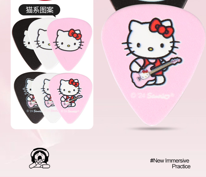 Медиатор fender芬达hello kitty联名款电木吉他拨片 民谣贝斯标准弹簧片pick