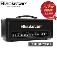 Black Star Blackstar HT 5R 5RH Head Guitar Guitar Âm thanh Đầu ống - Loa loa loa kéo điện máy xanh