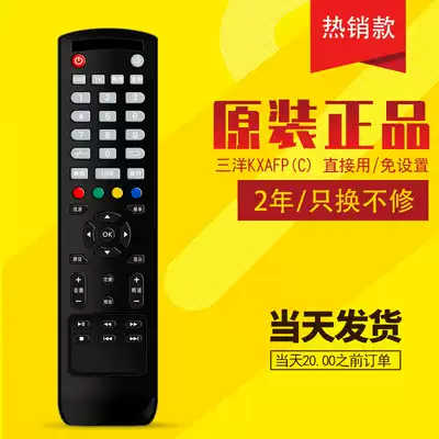 Original SANYO SANYO LCD TV remote control nbsp KXABR universal KXAFP(C)nbsp nbsp 48CE1210Mnbsp