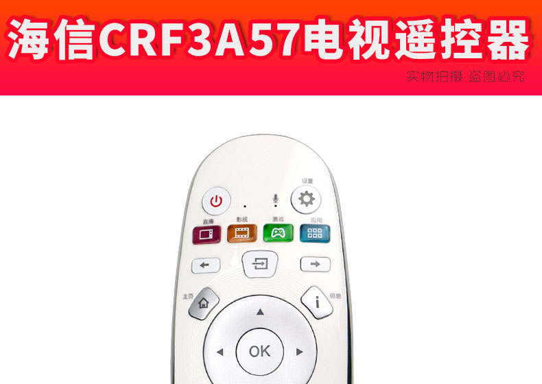 tivi tcl 32 inch [Chính hãng] Hisense Smart Bluetooth TV điều khiển từ xa CRF6A57 giọng nói phổ quát LED75XT900X3DU LED55XT910X3DU pin vận chuyển - TV tivi sony 55x8000g