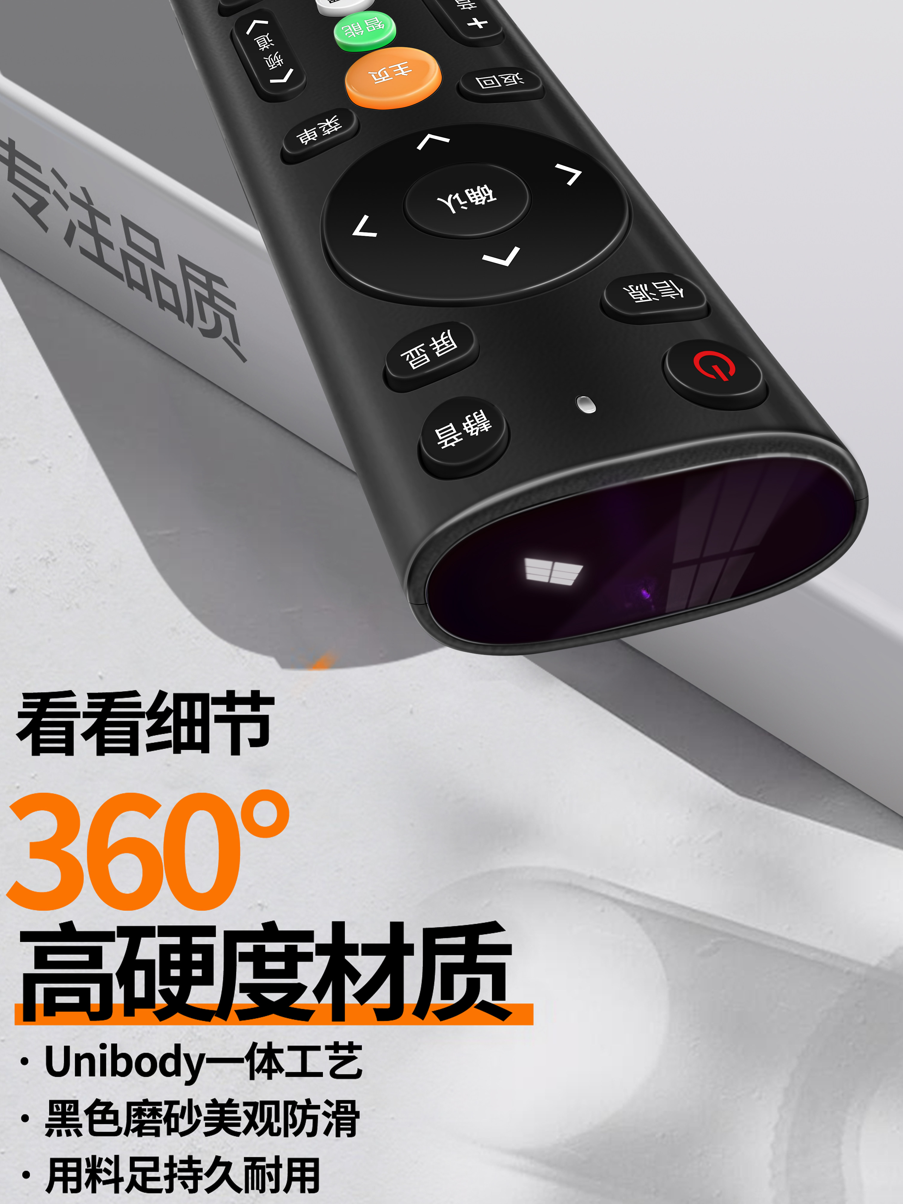 Universal Tv Remote Control, Lcd Network 4K Tv Remote Suitable for Tcl, Skyworth, Hisense, Changhong, Xiaomi, Old and Generic Brands, Fully Universal Remote Control Board, Regardless of Brand