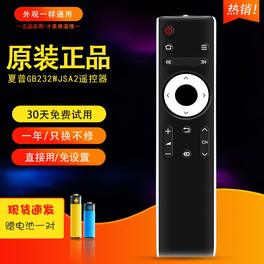 TV LCD LCD chính hãng điều khiển từ xa LCD-45 / 50t45a LCD-50 / 65TX55A lcd-45 / 50SU460A lcd45t46a lcd50tx56a lcd50tx57a - TV