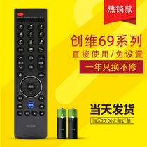 Skyworth 3D LCD TV remote YK-69JB YK-69JK 69JG 69HA-1 42E600F 47E82RD 32