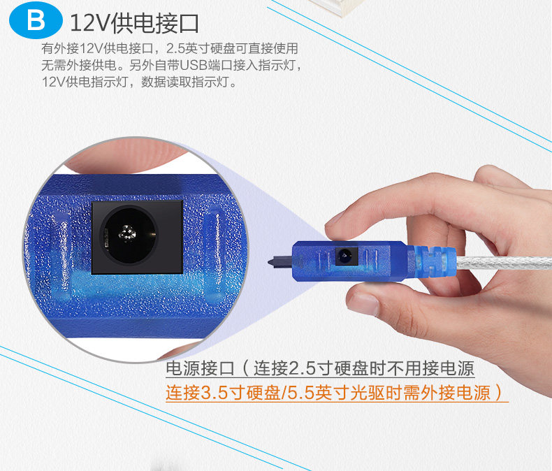 Hub USB - Ref 364933 Image 51