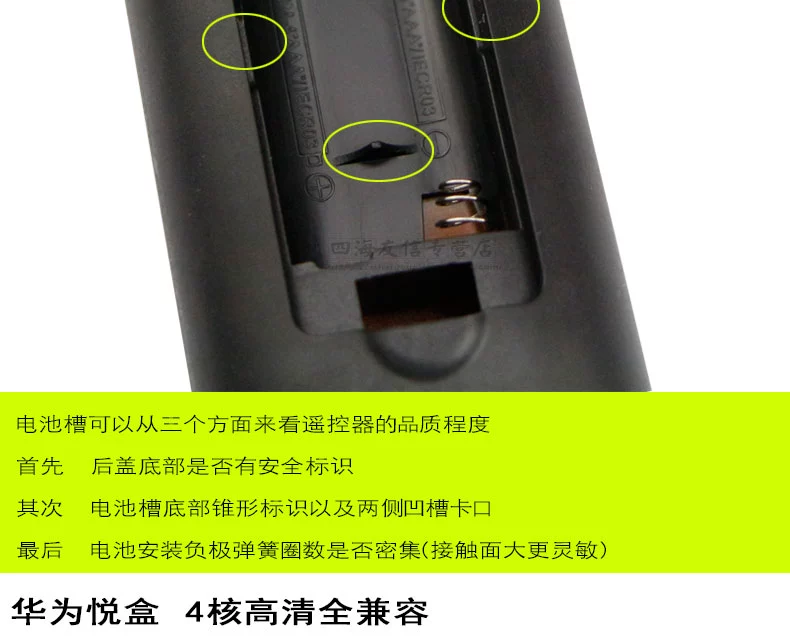 Truyền hình chính hãng China Telecom 4k HD hộp Huawei Yue EC6108V9A / C / E set-top box điều khiển từ xa di động Unicom iptv vạn năng [xác thực] gửi pin + vỏ bảo vệ - TV