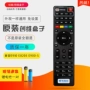 Truyền hình gốc Skyworth Skyworth 4K HD TV E8205 E910 E900-S Viễn thông IPTV Đặt Hộp điều khiển từ xa Hộp điều khiển từ xa An Huy - TV sony 49 inch