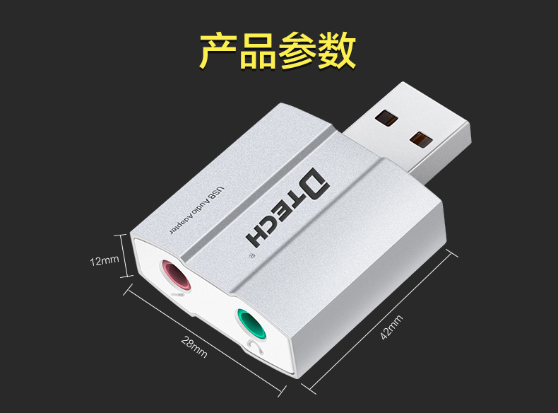 Accessoire USB - Ref 448028 Image 18